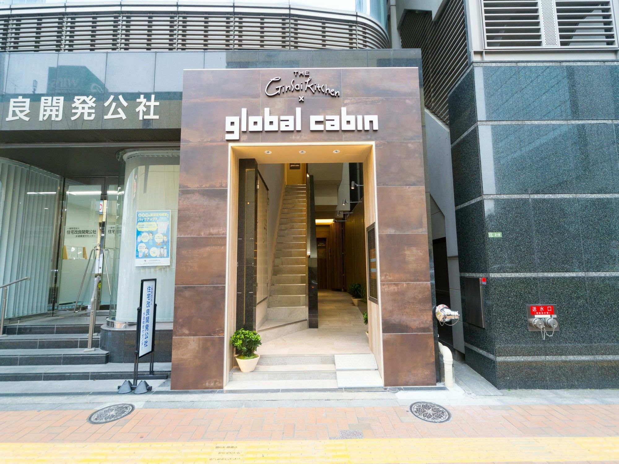 Global Cabin Tokyo Suidobashi Ngoại thất bức ảnh