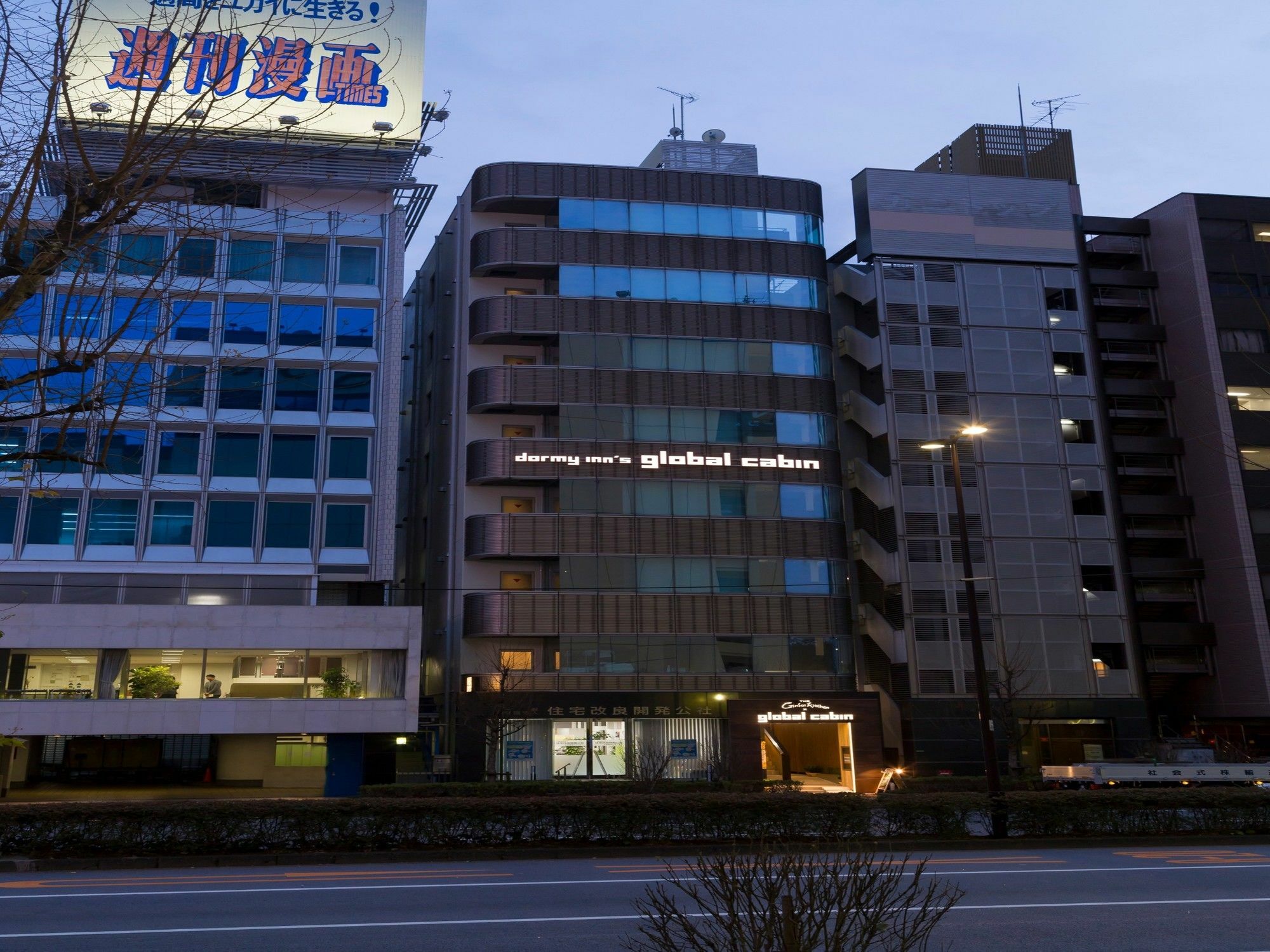 Global Cabin Tokyo Suidobashi Ngoại thất bức ảnh